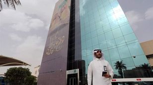 "بلومبرغ إنتليجنس": بنوك السعودية قد تصدر سندات بنحو 11.5 مليار دولار هذا العام