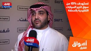 خالد السليمان: نستهدف 15% من سوق تأجير السيارات التقليدية بالمملكة