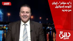 بـ"رد مؤلم".. إيران تتوعد إسرائيل من جديد