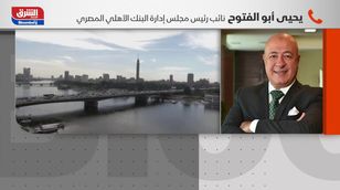 البنك الأهلي المصري يحصل على ترخيص لفتح فرع في المملكة لماذا هذا التوسع وفي هذا التوقيت بالذات؟