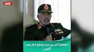 عبد الرازق الناظوري: اتفاق بين القيادات على توحيد الجيش الليبي