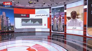 تركي فدعق: البنك الأهلي السعودي ينضم لكبار المساهمين في "كريدي سويس"