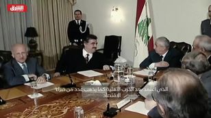 النيابة العامة تلقي الحجز على أصول المصارف اللبنانية