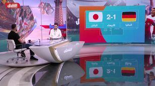 أحمد حسام: منتخب اليابان لعب بشجاعة كبيرة أمام ألمانيا
