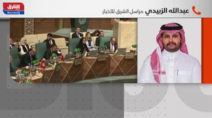 مراسل الشرق : سرية أعمال المبادرة السعودية الأميركية رغبة في نجاحها