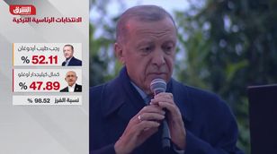 أردوغان أمام أنصاره في إسطنبول: سأكون أهلاً لثقتكم