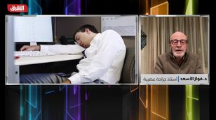 د. فواز الأسعد: مرض "متلازمة فرط النوم" يهدد حياة المصابين به